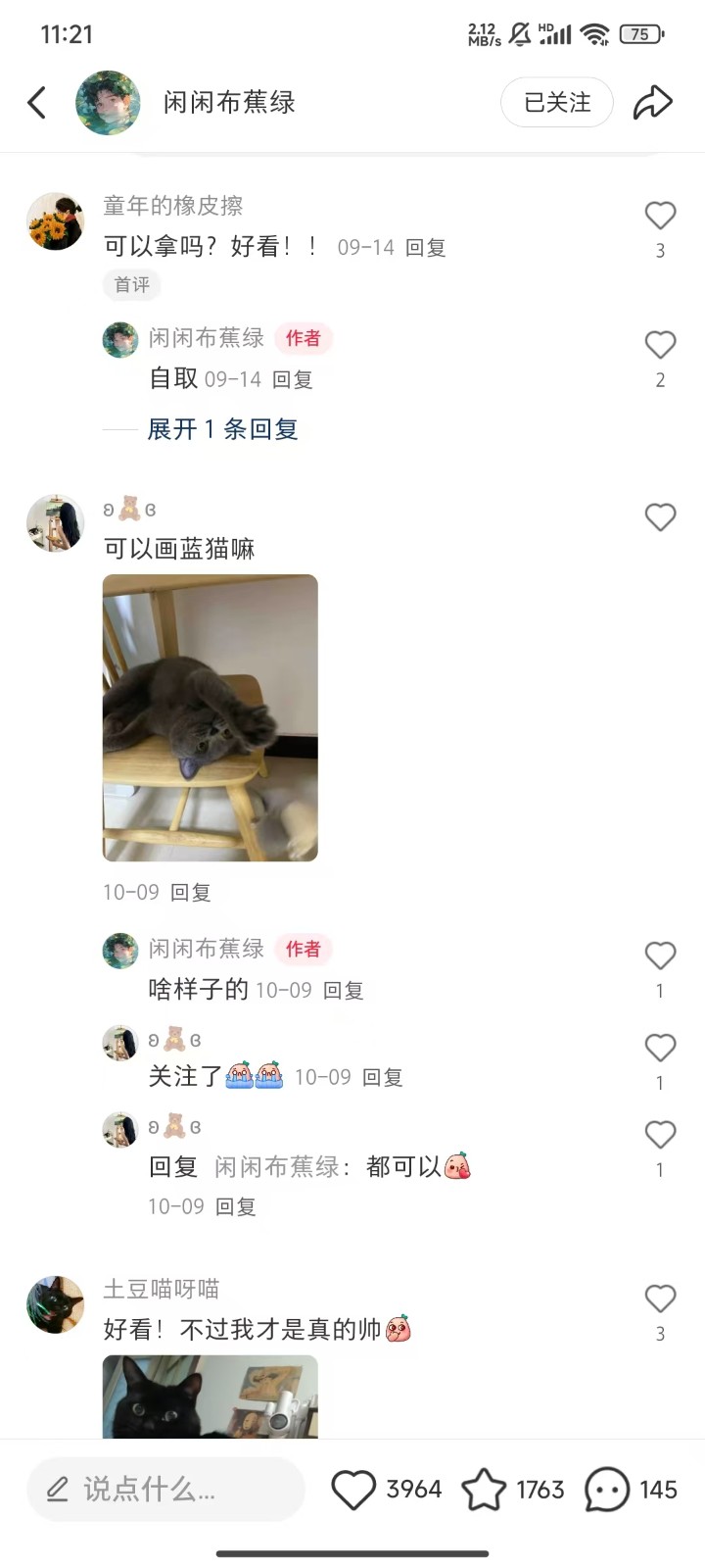 创业项目利用AI做头像，小红书私人定制图项目，附赠一单4万渠道11-21福缘网