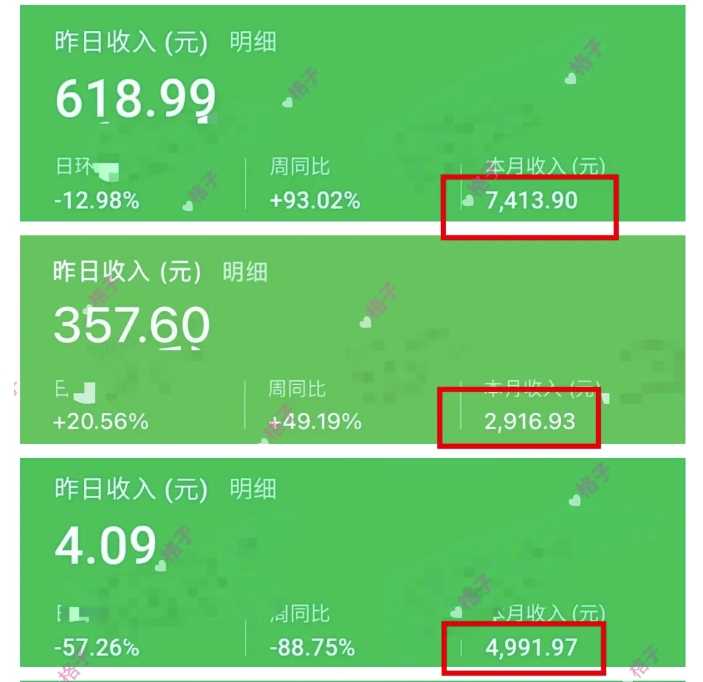 每日公众号流量主变现项目：每天2小时，普通人每月多挣三五千12-29冒泡网